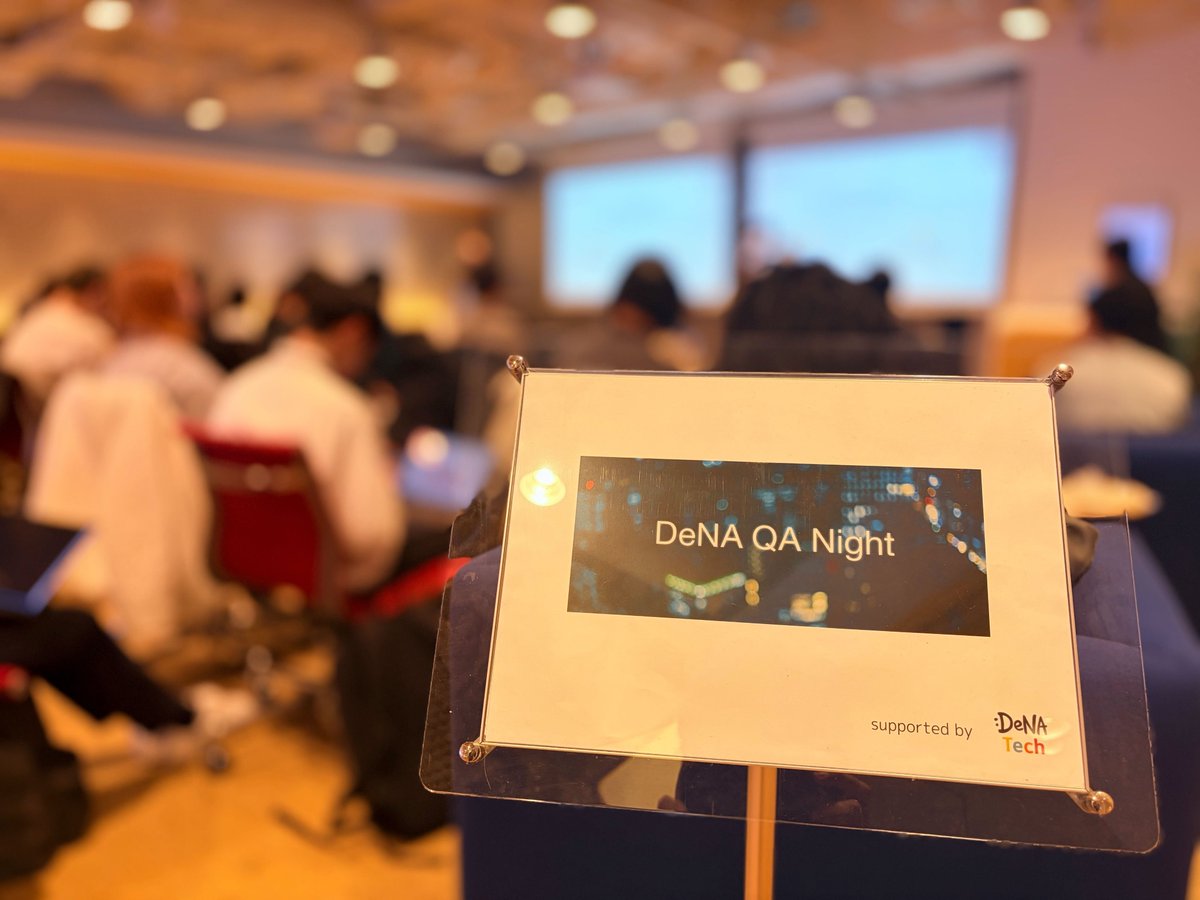 DeNA Tech tweet media