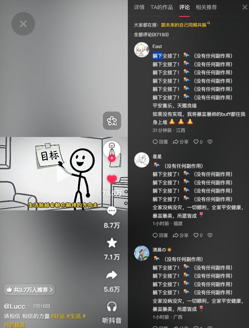 顶尖厨神🔶dev tweet media