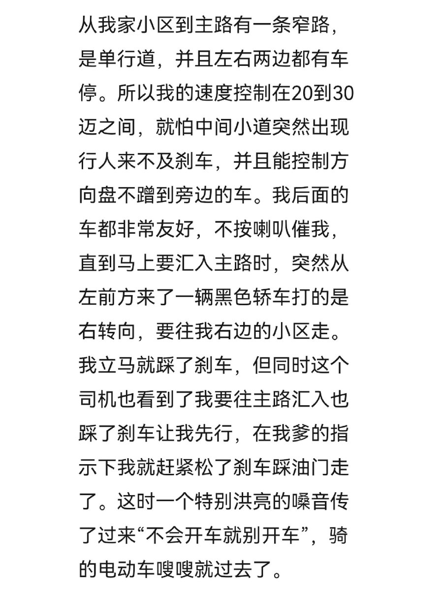 TWP🤴🏾OFElOIAL PGAF tweet media