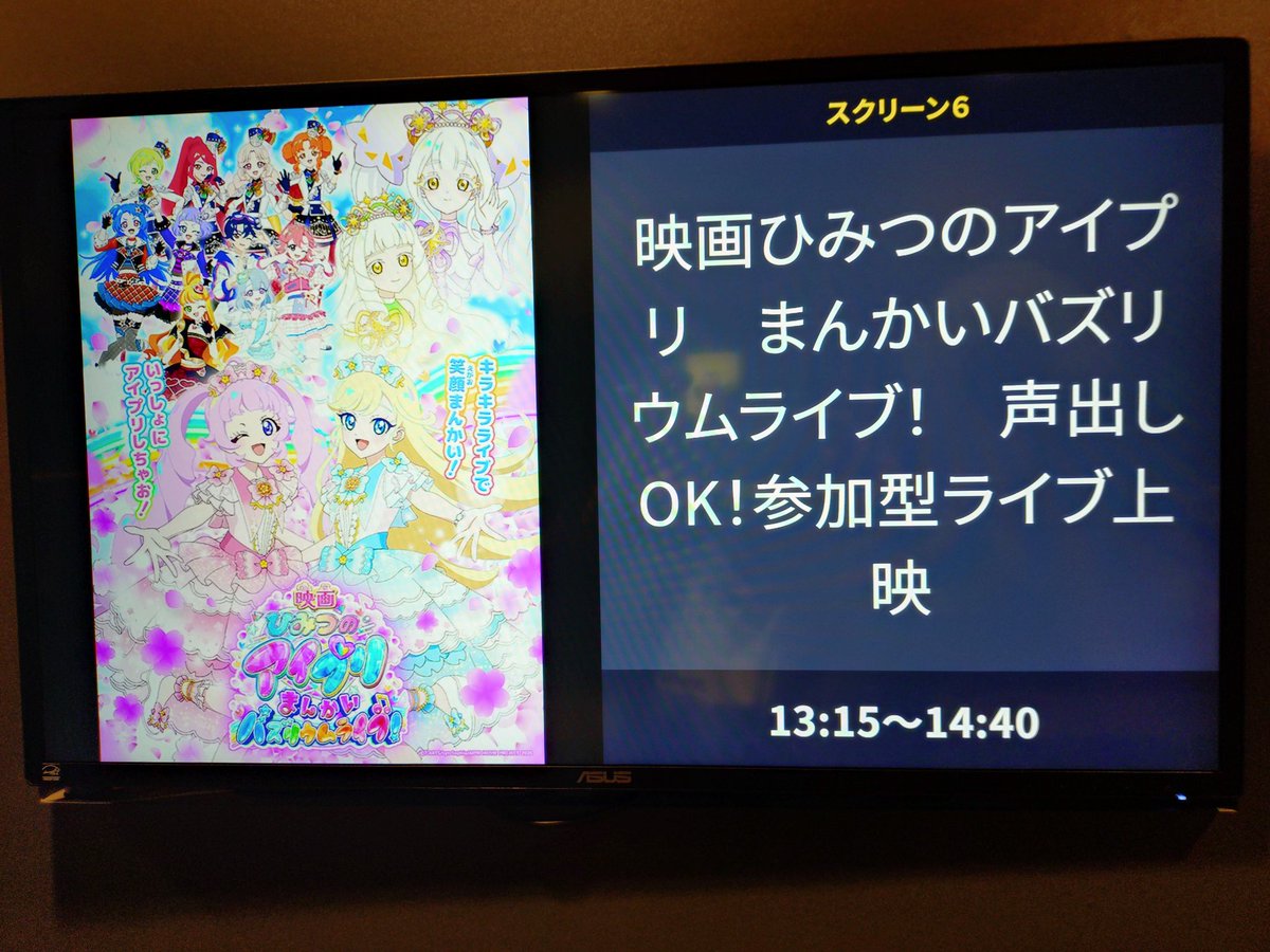 ACO (@ACO04436089) / Posts / X