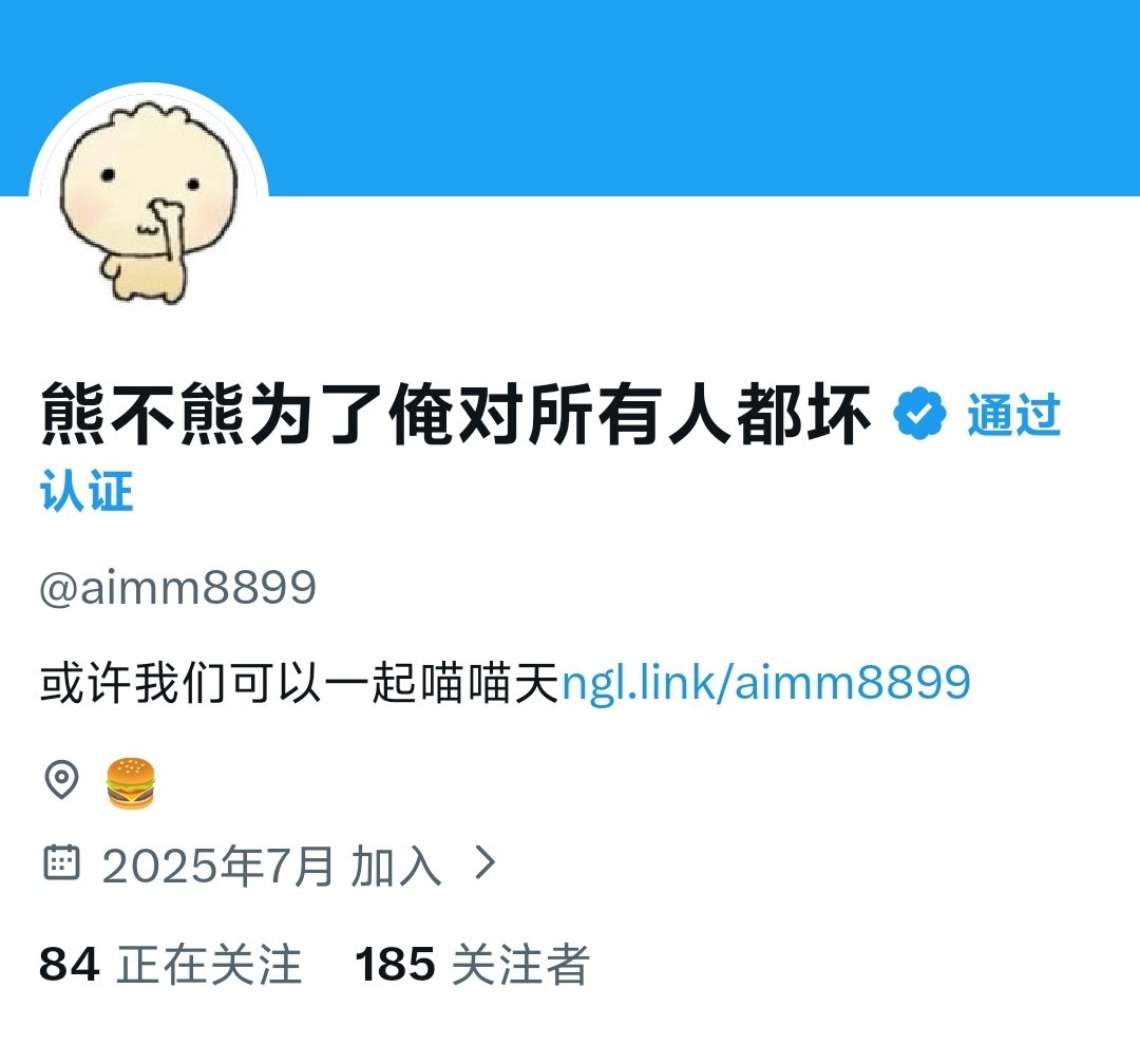熊不熊为了俺对所有人都坏 tweet media