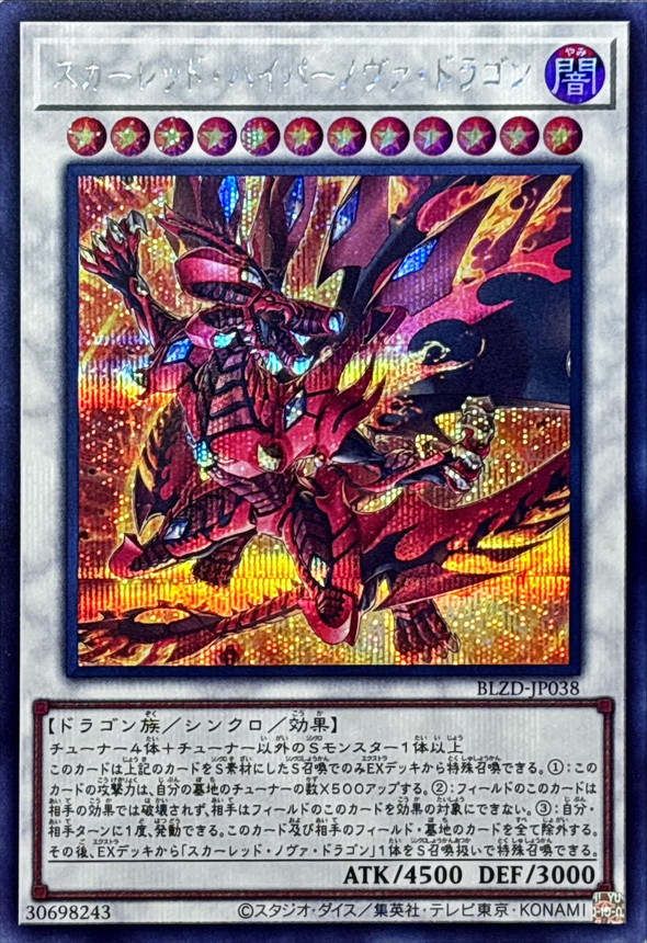 予言者セブン tweet media