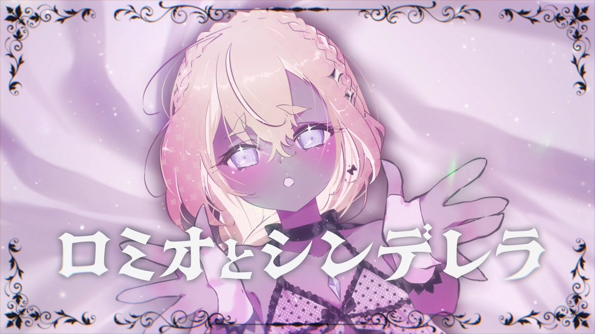 アルホシ✨️🌌Vtuber tweet media