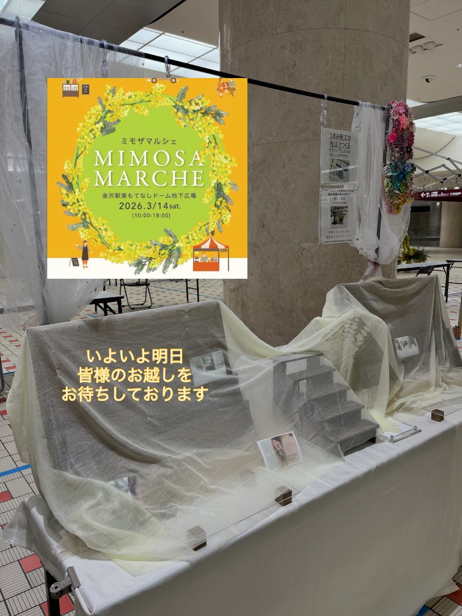 いろあそび つまみ花 tweet media