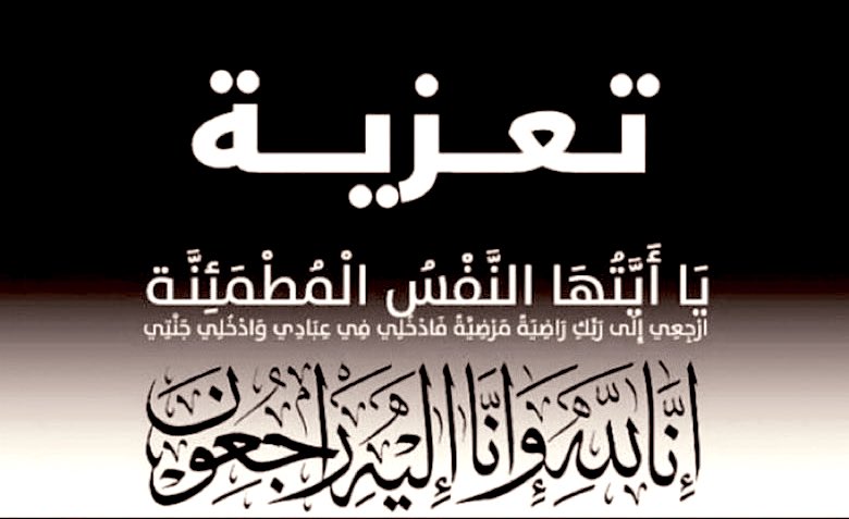 ملتقى قبيلة ال عبية tweet media