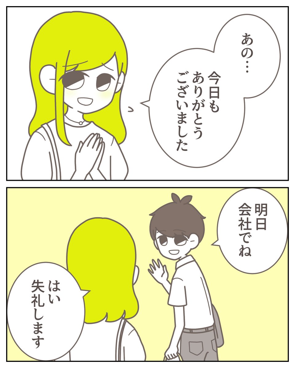 (5/5) 