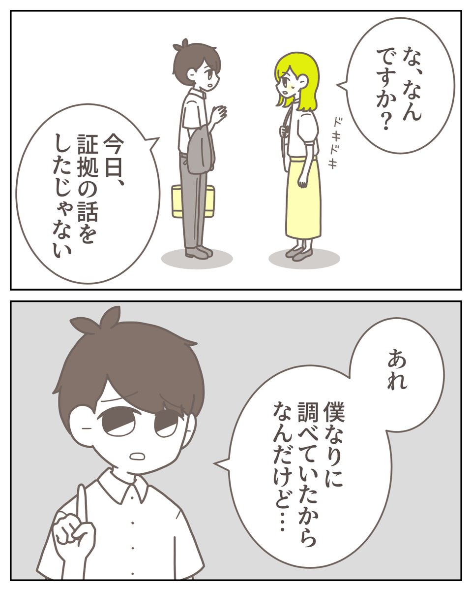 (5/5) 