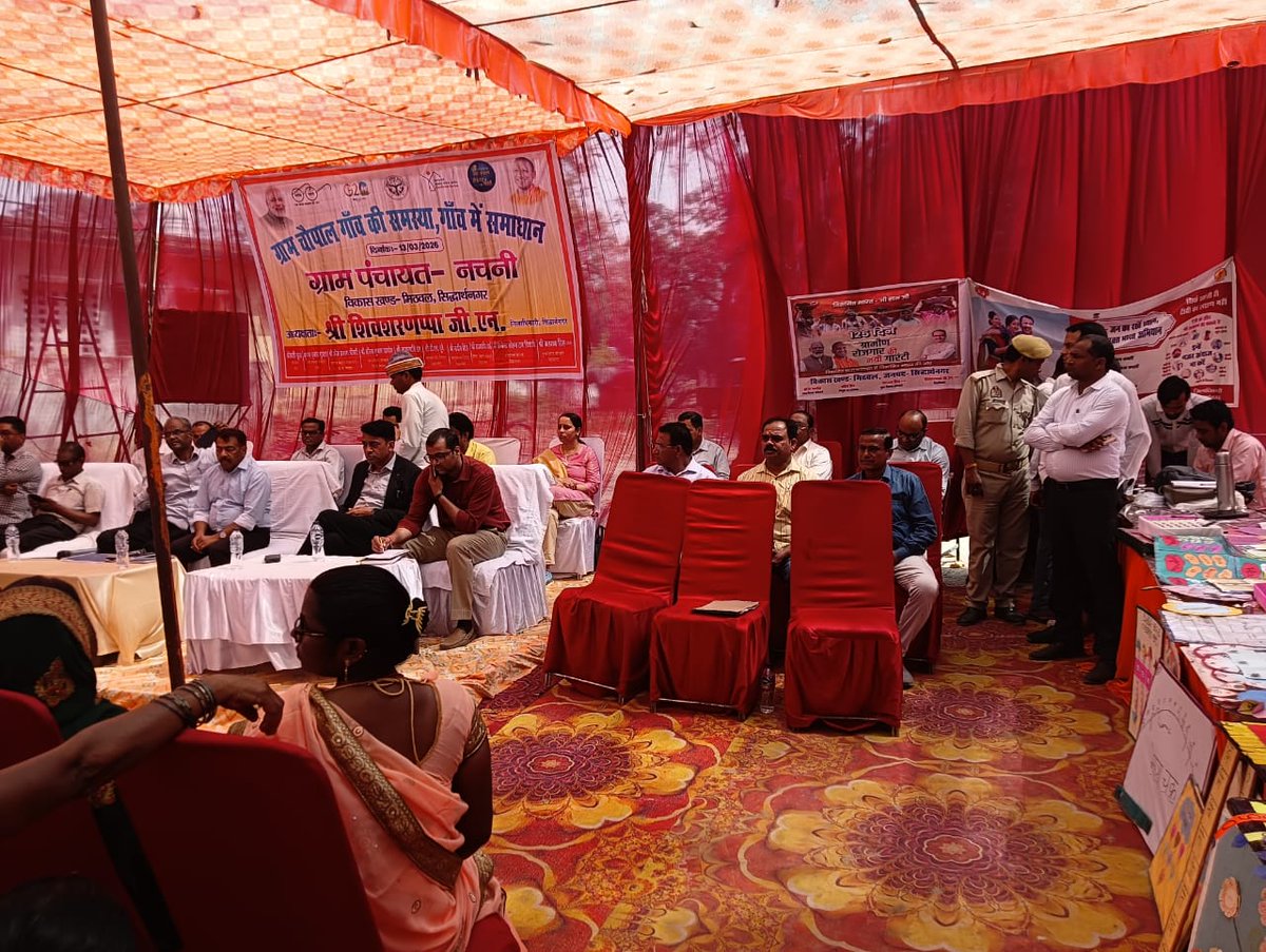 CDO Siddharthnagar tweet media