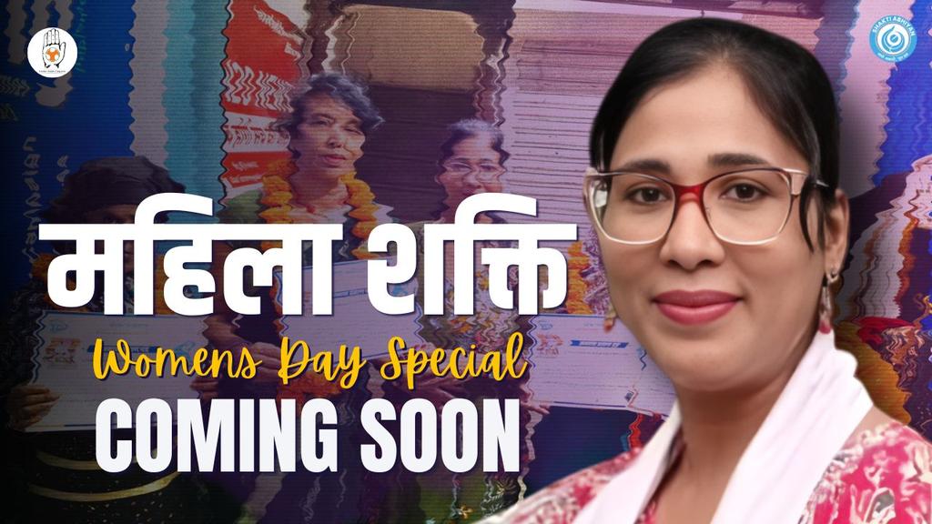 shaktiabhiyan_'s tweet image. Strong Women, Strong Stories | Shakti Samman Program | Women’s Day Special
Full Video Coming soon on our Youtube Channel.
#ShaktiAbhiyan #WomenInPolitics