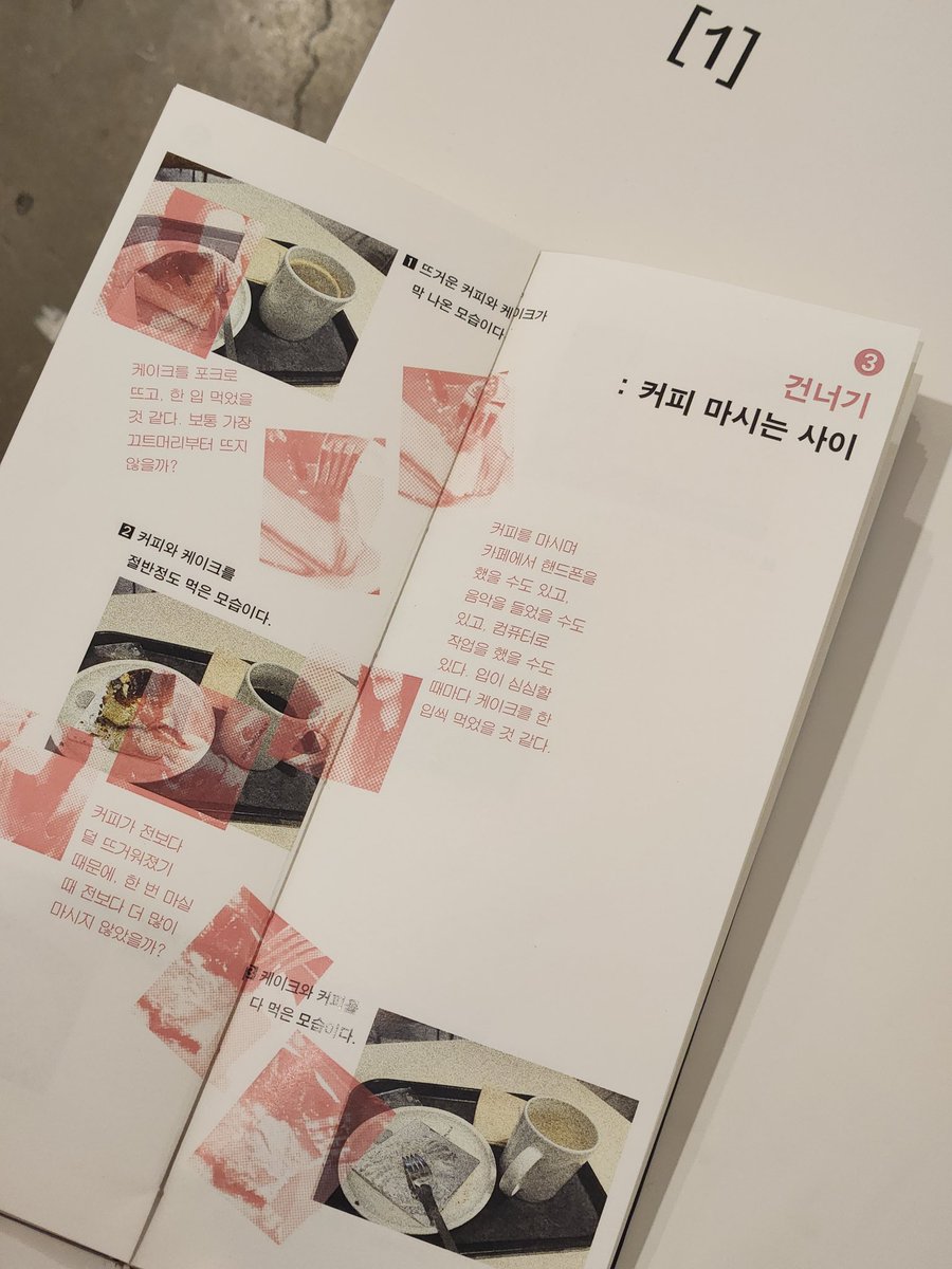 gomgome_e's tweet photo. 시소전 아랑해요.. 각자 정말 하고 싶은 것을 한다는 게 느껴지는 전시
특히 저 건너기 책이 흥미로웠음 건너기라는 단어에서 이런 행위들을 연상하고 하나로 엮는다는 게 좋다..// 행위와 행위 사이를 건너고 페이지와 페이지 사이를 건너고••• https://t.co/YHIdLA4J2I