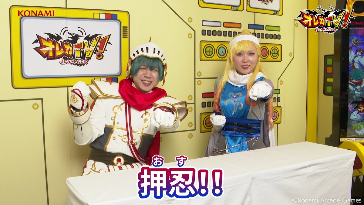 モンスター烈伝オレカバトル tweet media