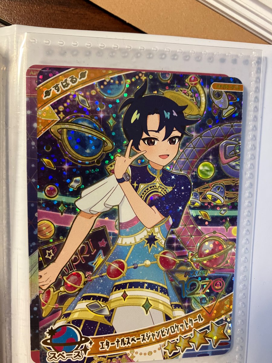 やもりさんは遊びたい@プライズ譲渡、取引垢 tweet media