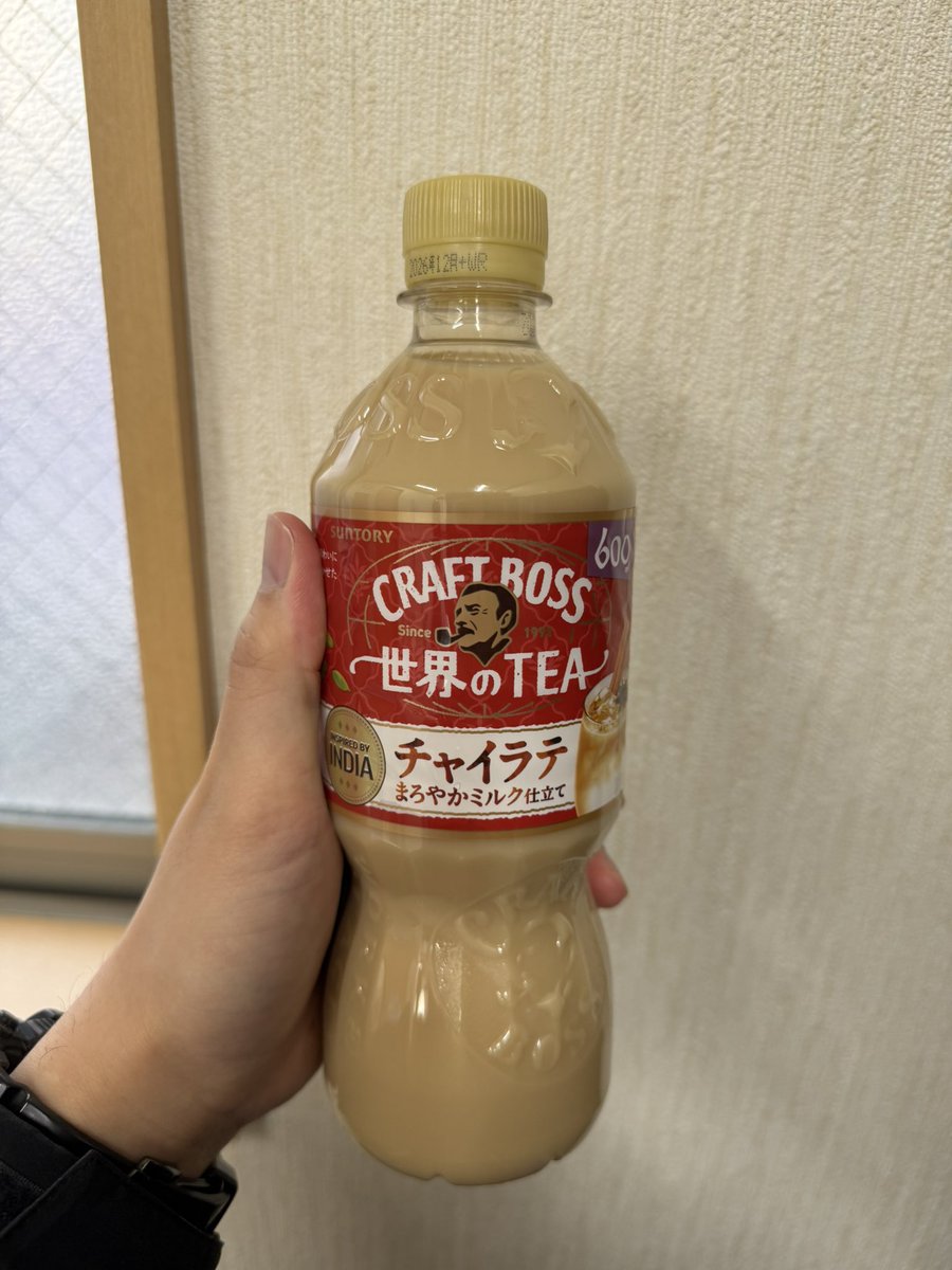 これまーーーじうまい