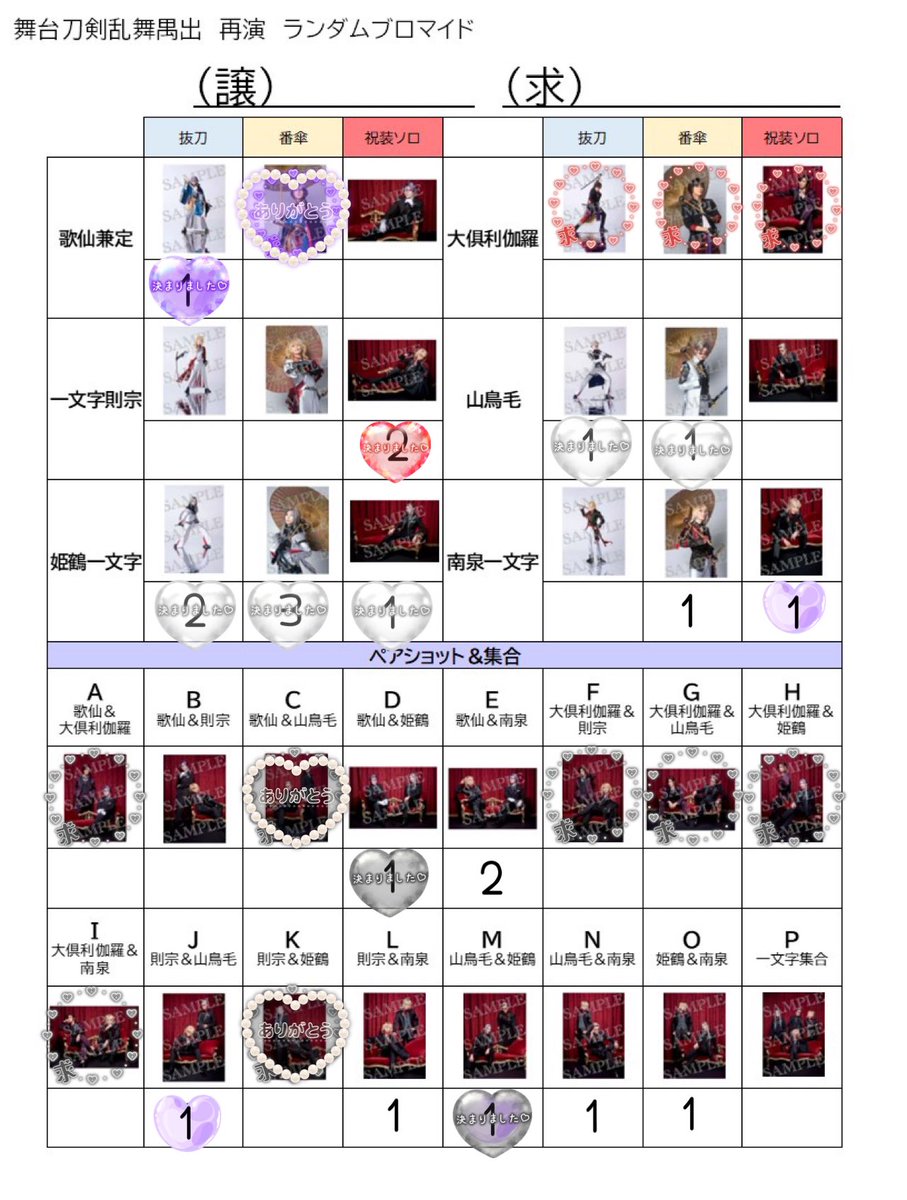 雪華*❅·̩͙ tweet media