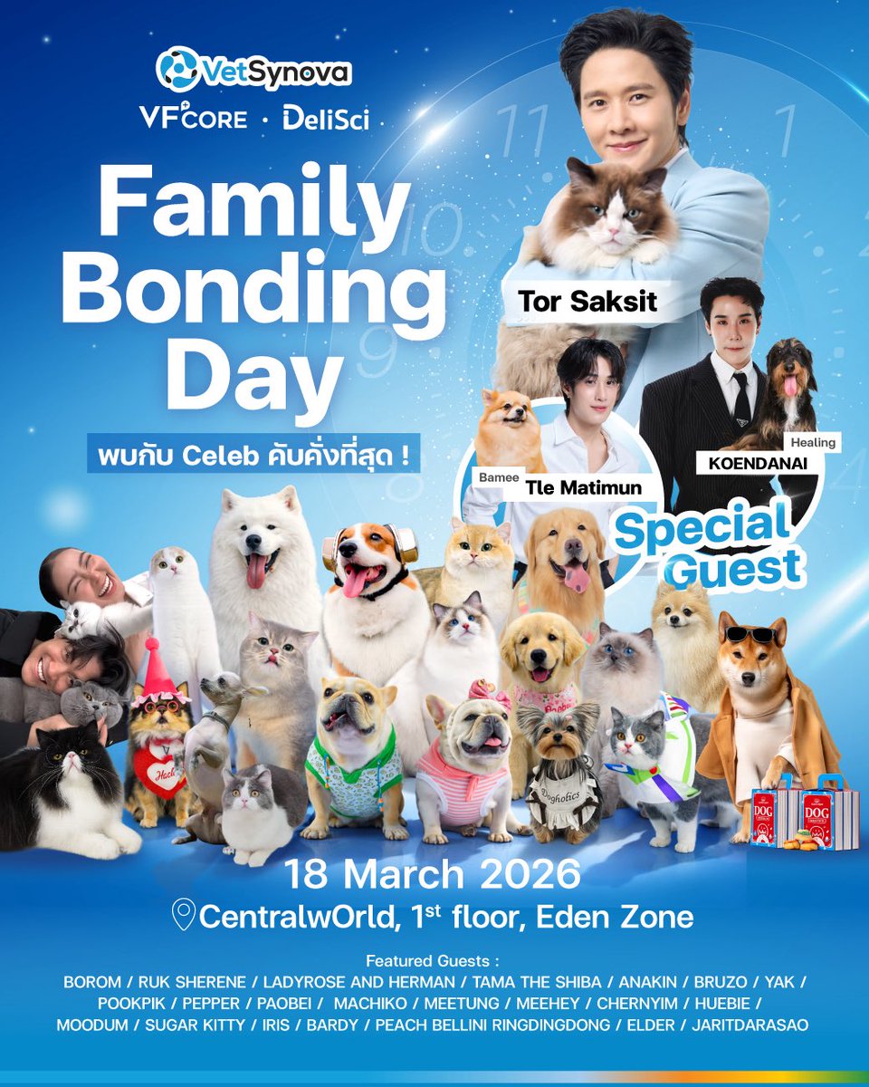 บะหมี่มากับพี่เติ้ลด้วยย 🐶🥹