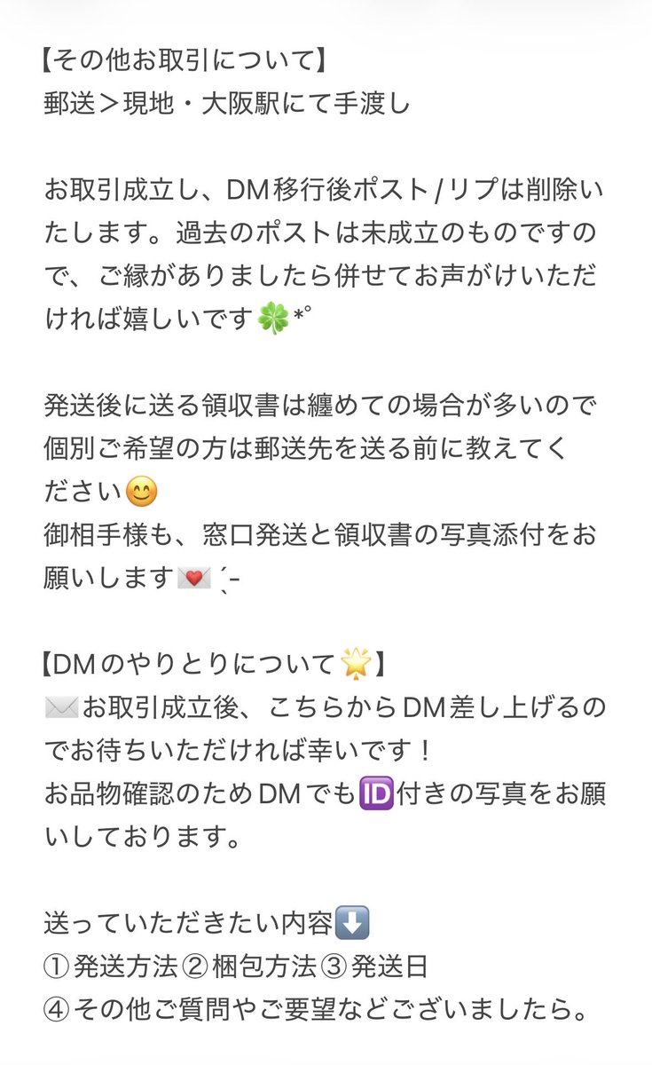 わーい◜. ̫.◝)" tweet media