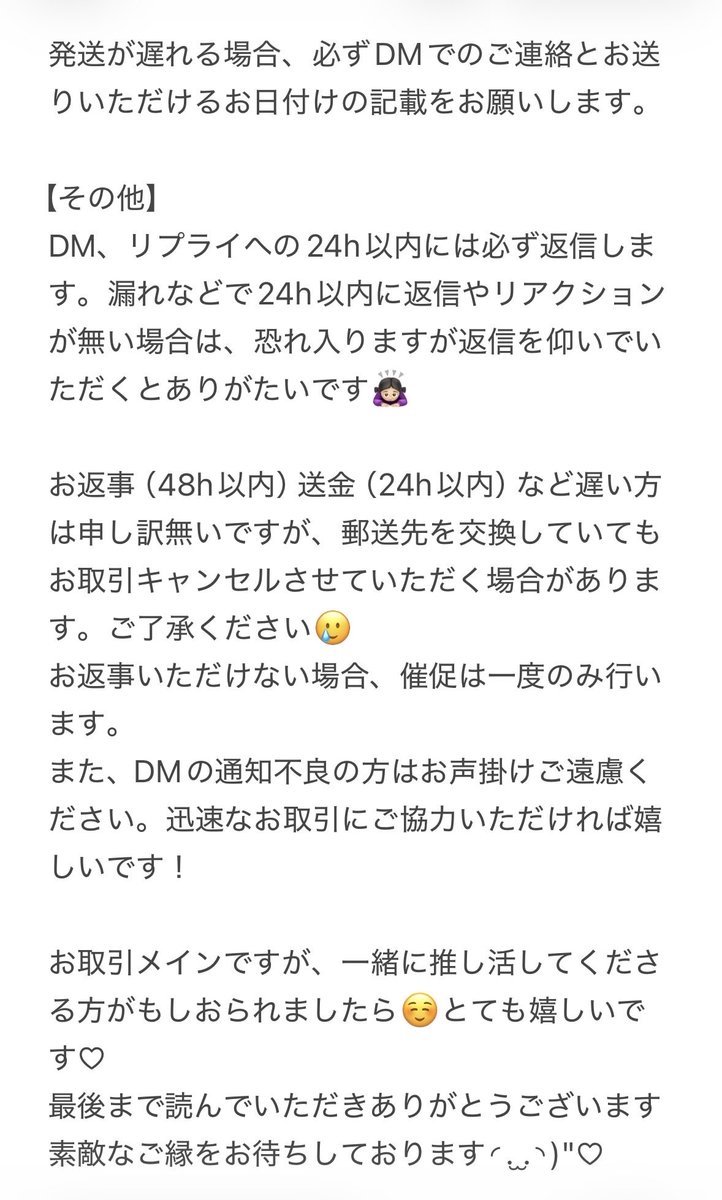 わーい◜. ̫.◝)" tweet media