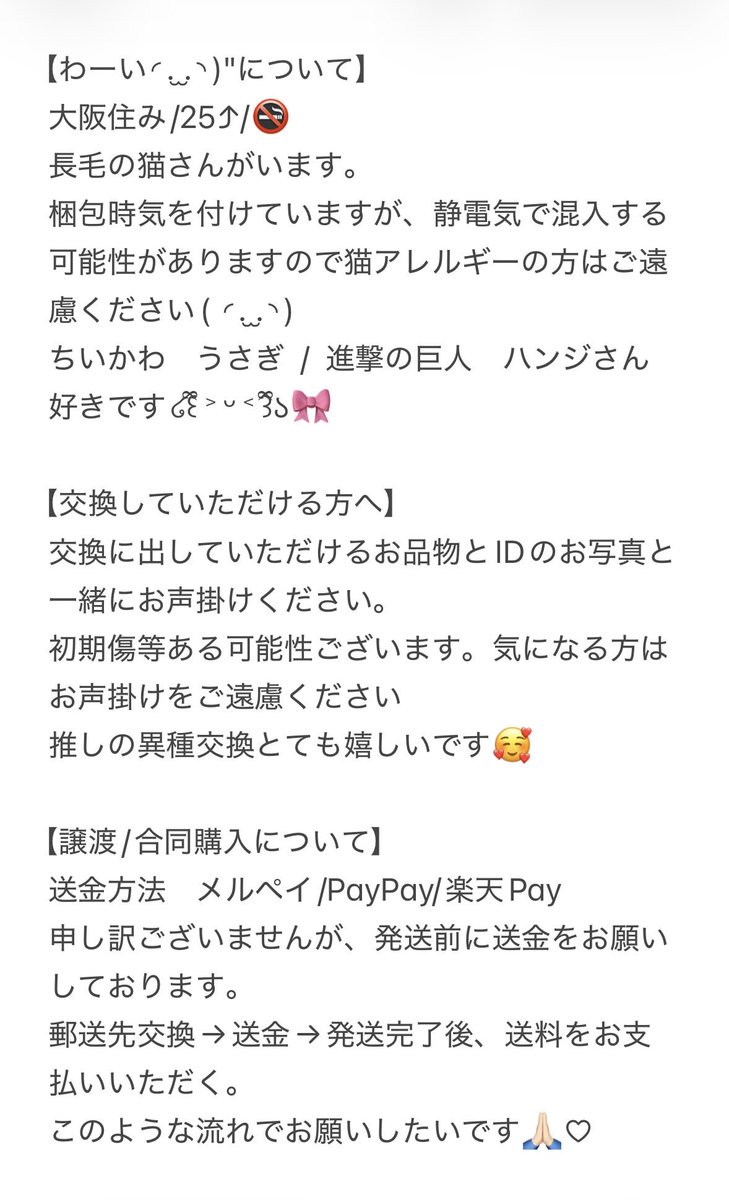 わーい◜. ̫.◝)" tweet media