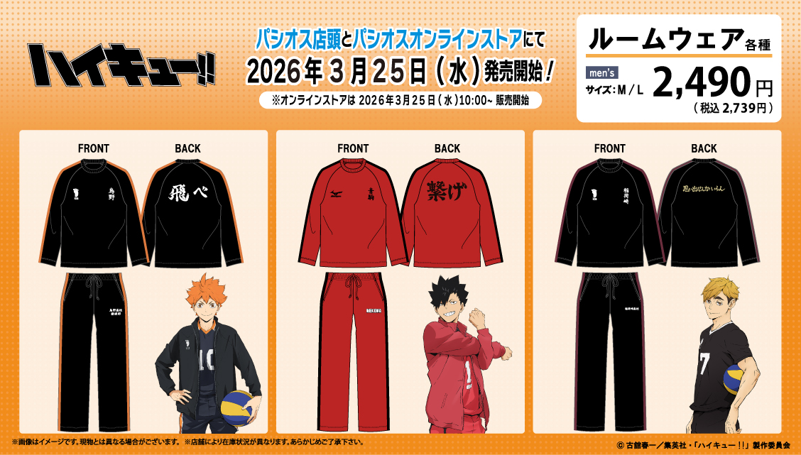 TOHO animation tweet media