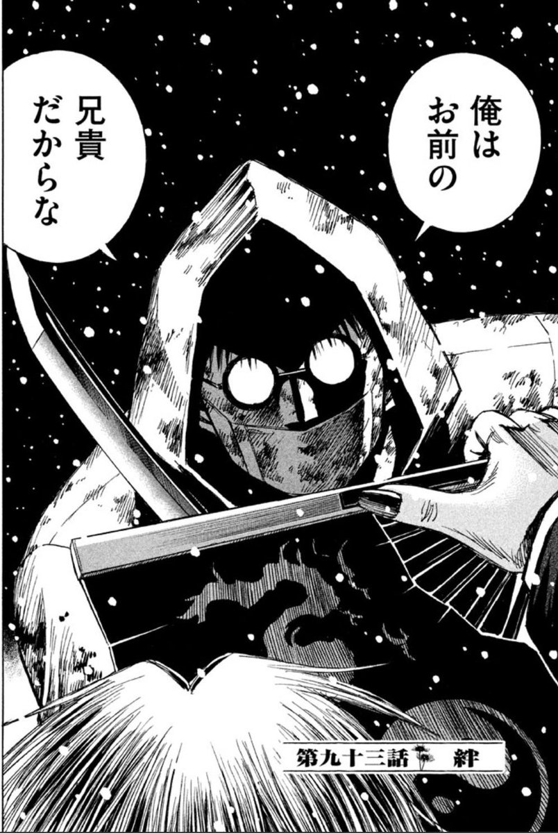 クソみてェな奴 (@z4_lgr) on Twitter photo 