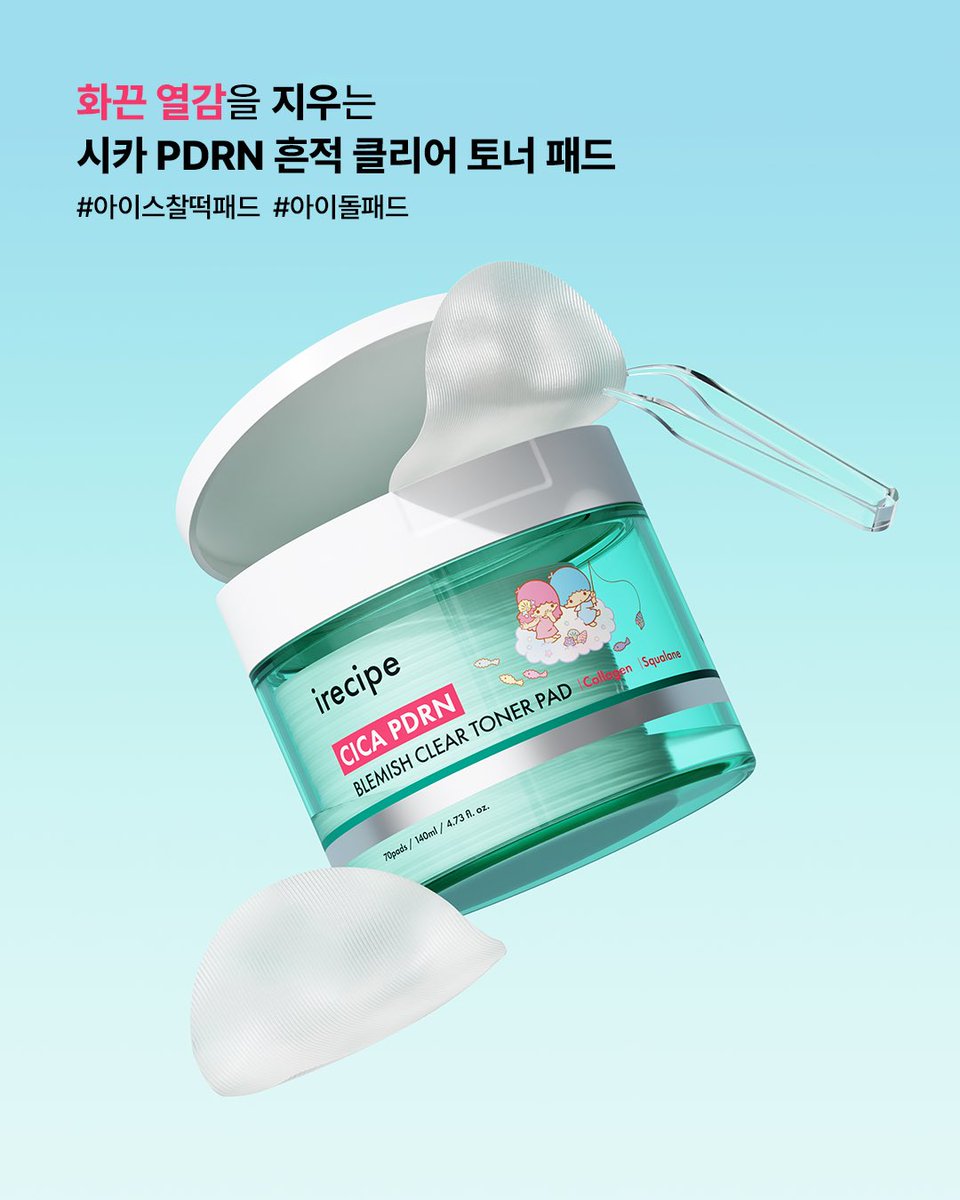 irecipe 아이레시피 tweet media