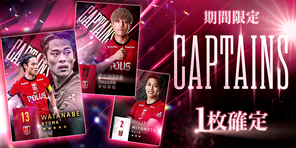 浦和レッズコレクション tweet media