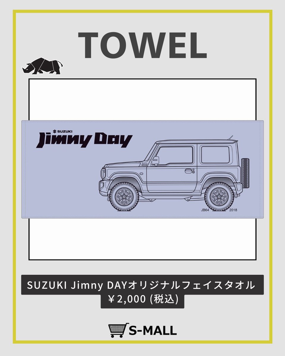 SUZUKI Jimny Day オリジナルグッズ紹介②// オリジナルフェイスタオル