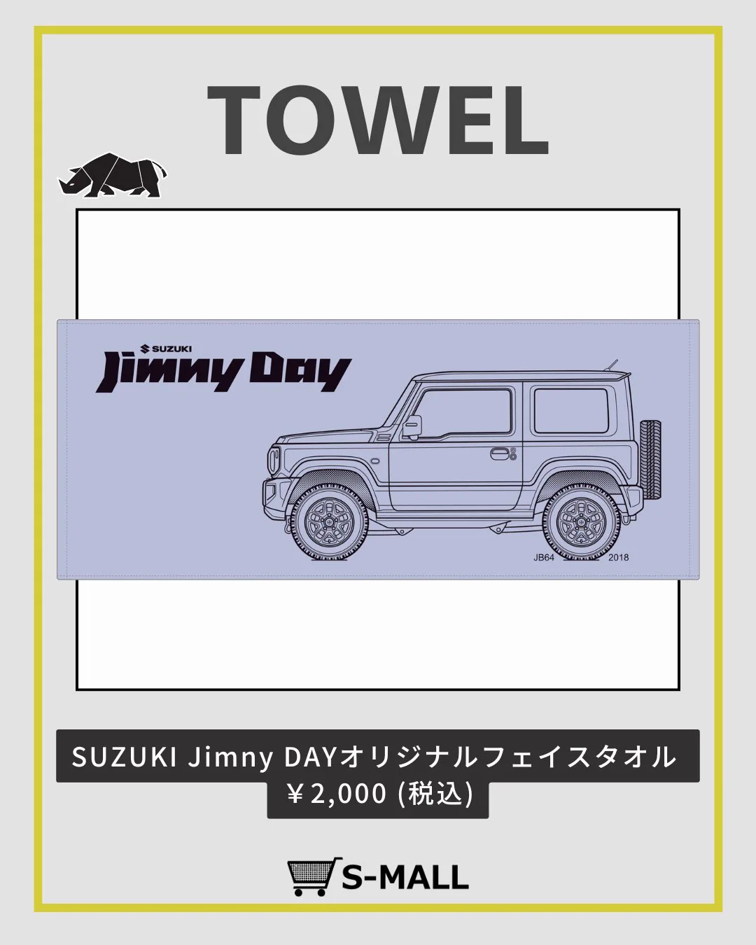 おはぎページ/Jimnyグッズ/ S-MALL｜スズキ公式オンラインモール on X: 