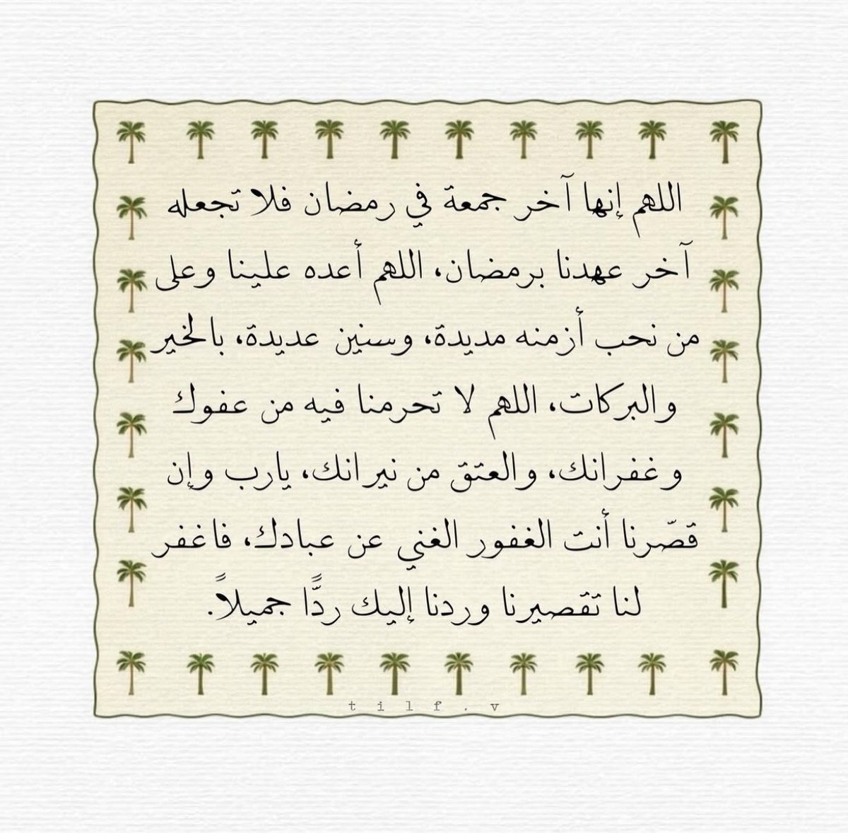 ii_aa91's tweet photo. #يوم_الجمعه https://t.co/NC01gyoLYW