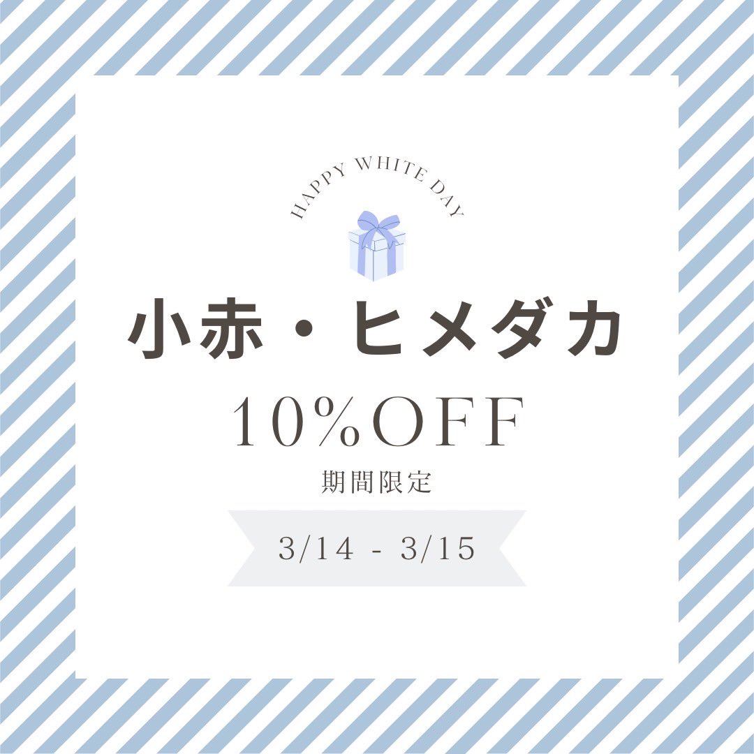 ouji2pet's tweet photo. ホワイトデーセールやるって🫨🫨🫨
よろしくお願いしますm(_ _)m‼️ https://t.co/S9h0mbzAd4