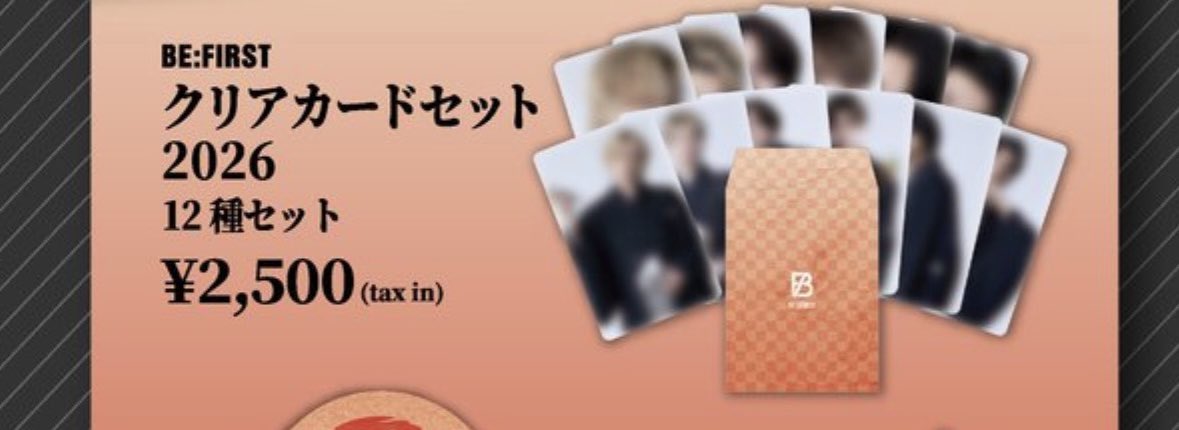 あすピーマン💋🫑 tweet media