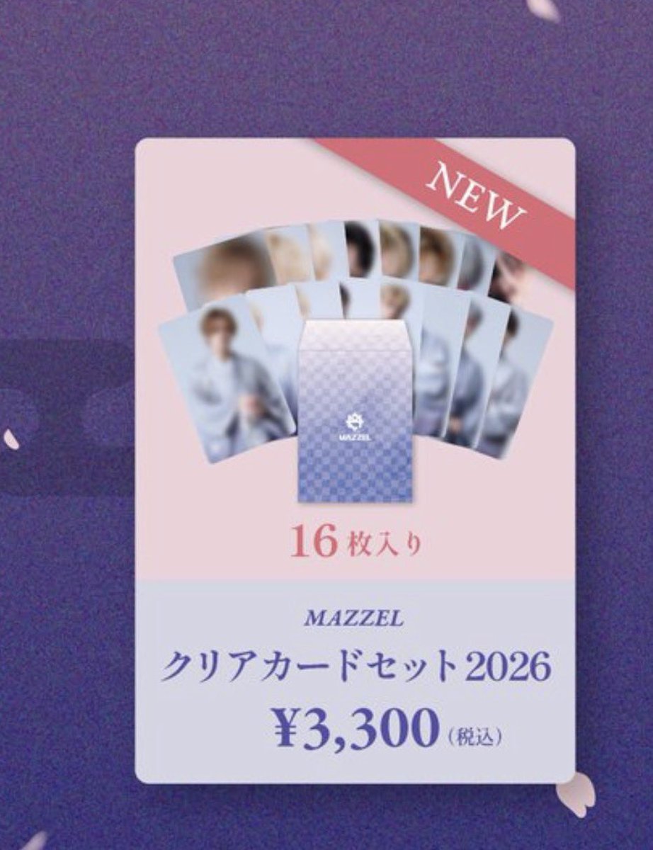 あすピーマン💋🫑 tweet media