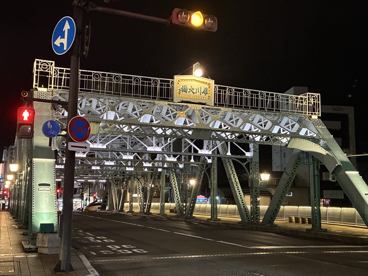 国土交通省　金沢河川国道事務所　道路情報室 tweet media