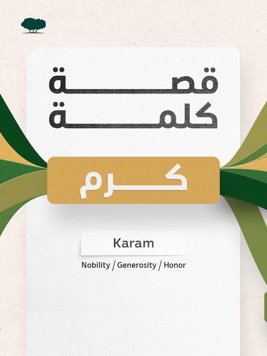 Qatar Foundation tweet media