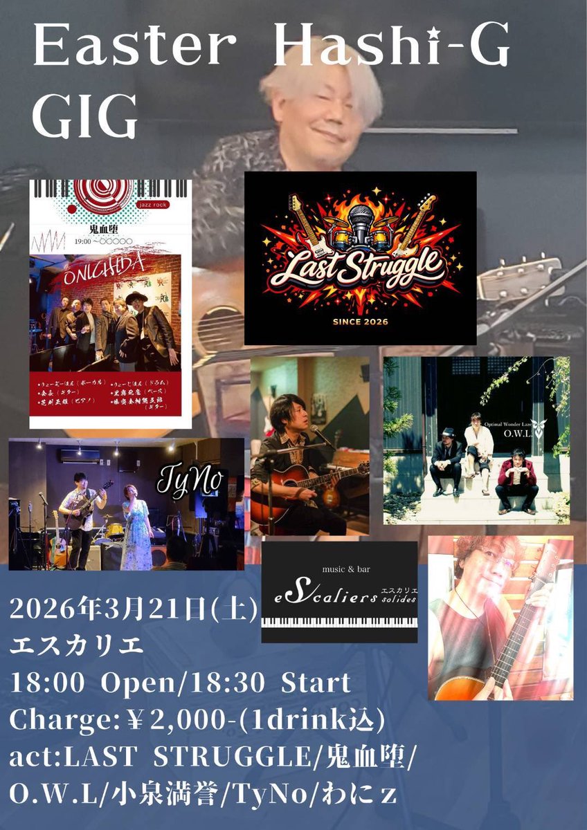 onichida4's tweet photo. 3月もあります！ドドン！是非！ https://t.co/gX7ThrQgYn