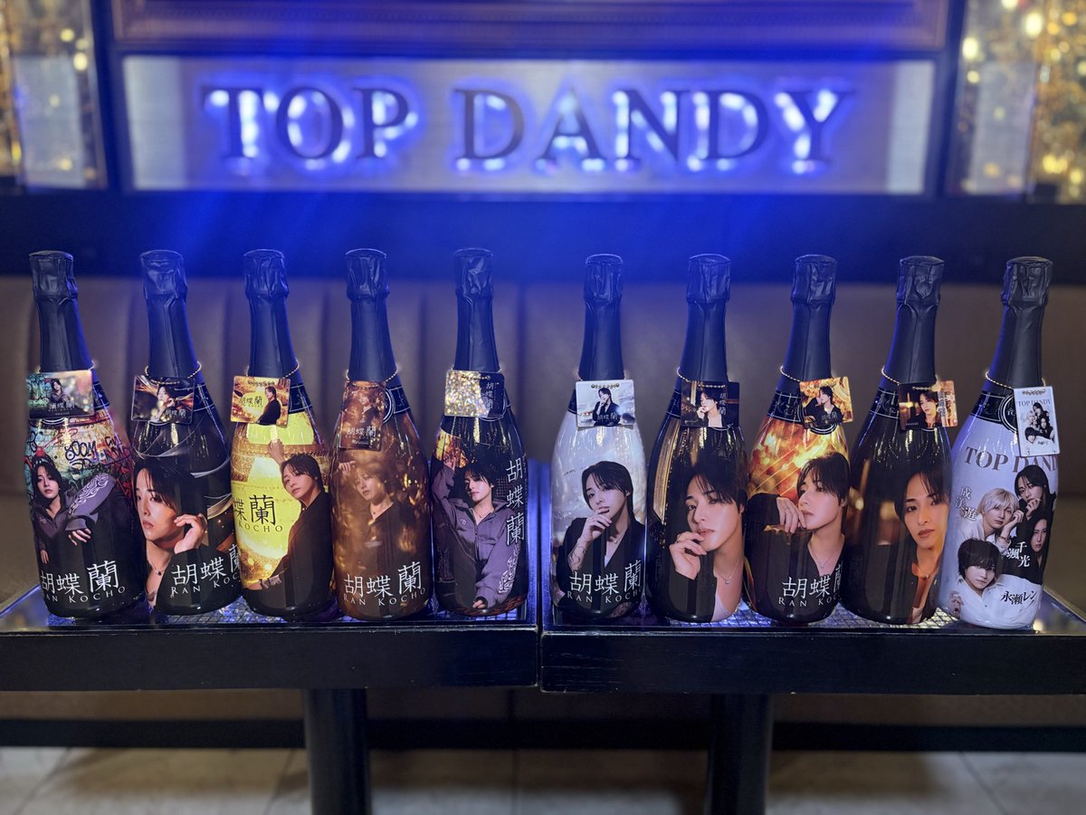 公式🏆TOP DANDY本店🏆 tweet media