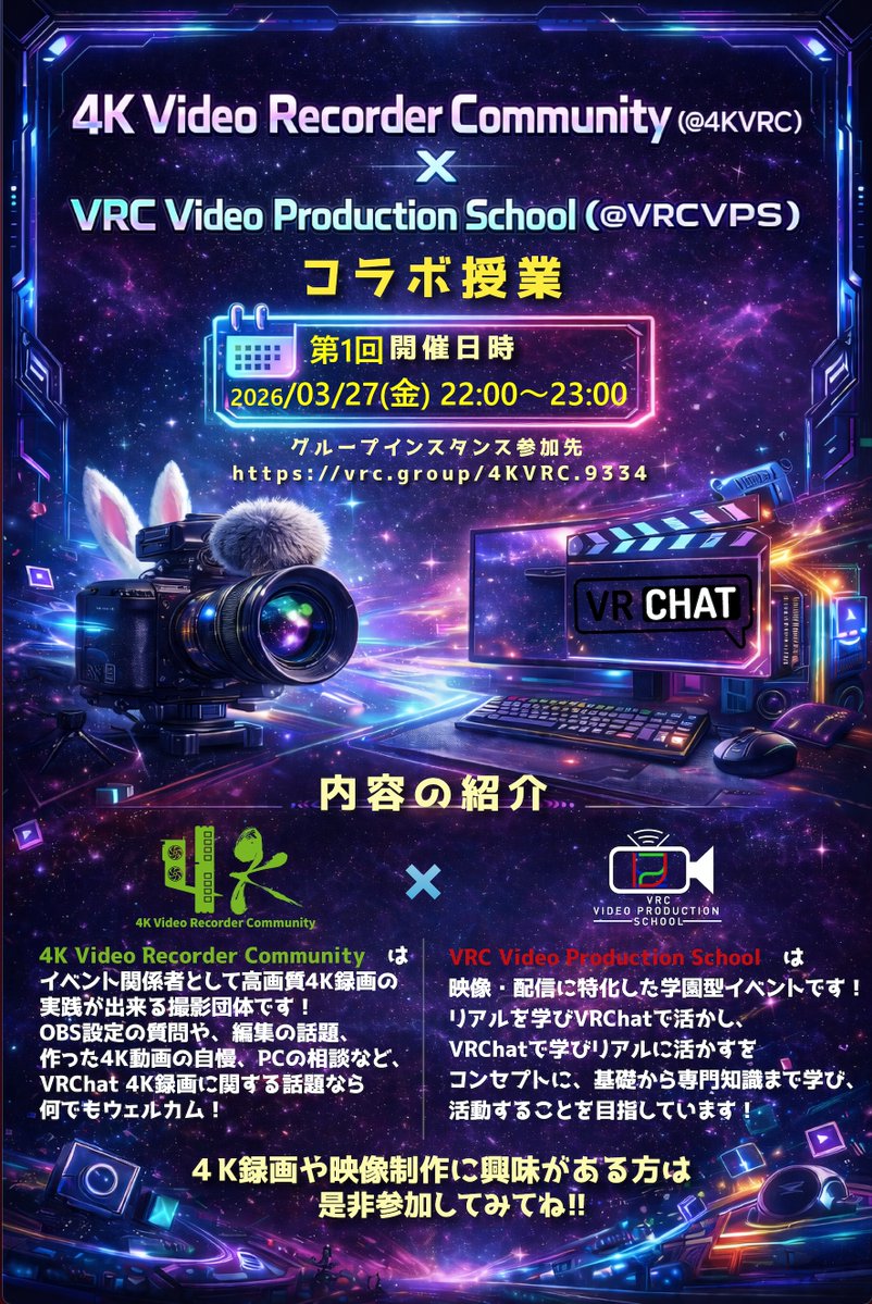 4K Video Recorder Community tweet media