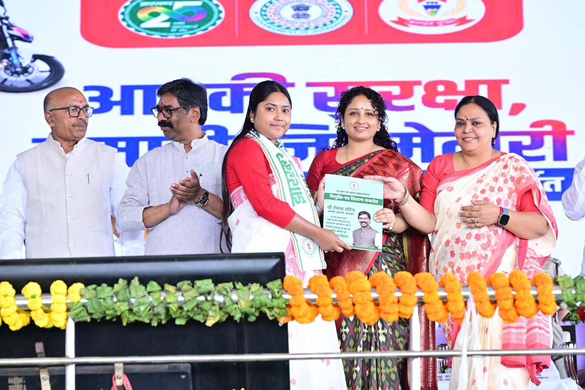 Jharkhand LIVE tweet media