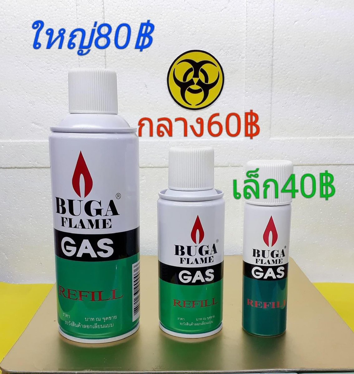 ขายตุ้มแก้ว โจ๋แก้ว บ้องแก้ว ราคาถูก tweet media