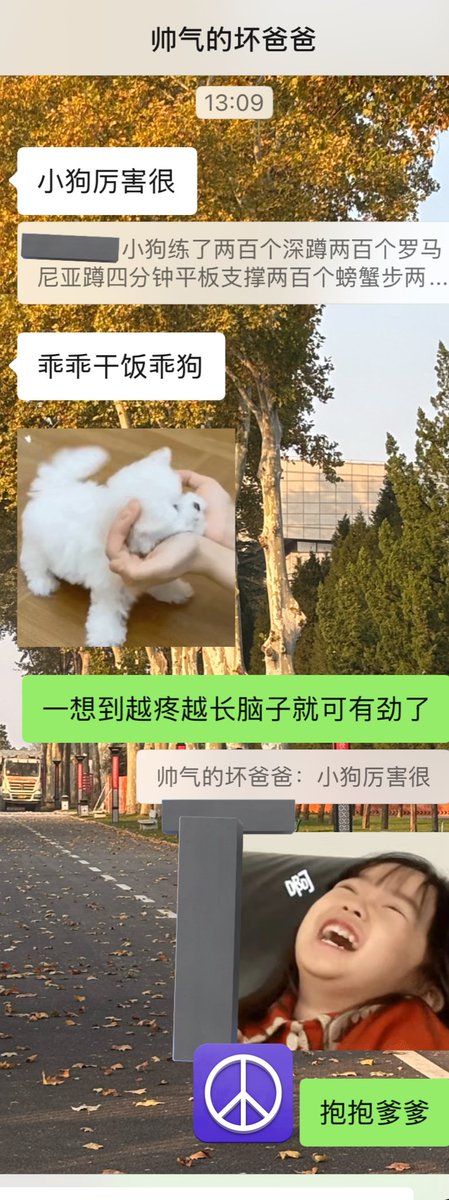 朔哥的乖女儿 tweet media