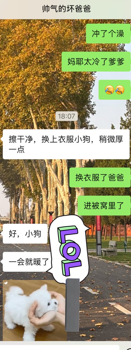 朔哥的乖女儿 tweet media