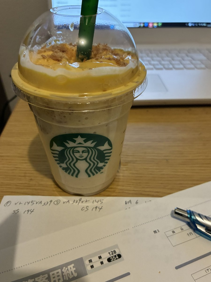 elypratt1123's tweet image. スタバの新作シューフラペチーノを、さっそく買ってみた！
めっちゃ美味しい😋

あと簿記フェス当たったので、事業分離の復習、頑張るぞ！！

#簿記1級 #Starbacks #簿記フェス