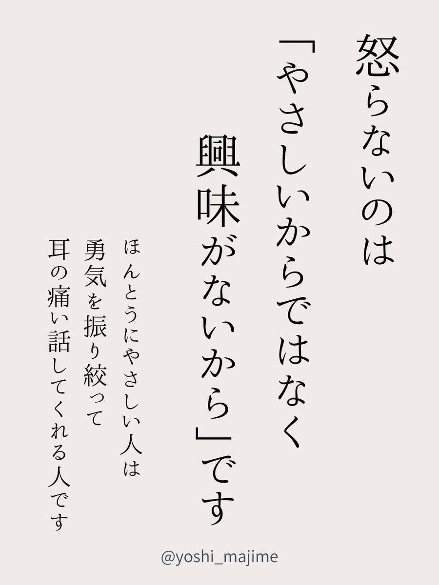 yoshi_majime's tweet photo. ほんとこれです。 https://t.co/JzdkPOTacj
