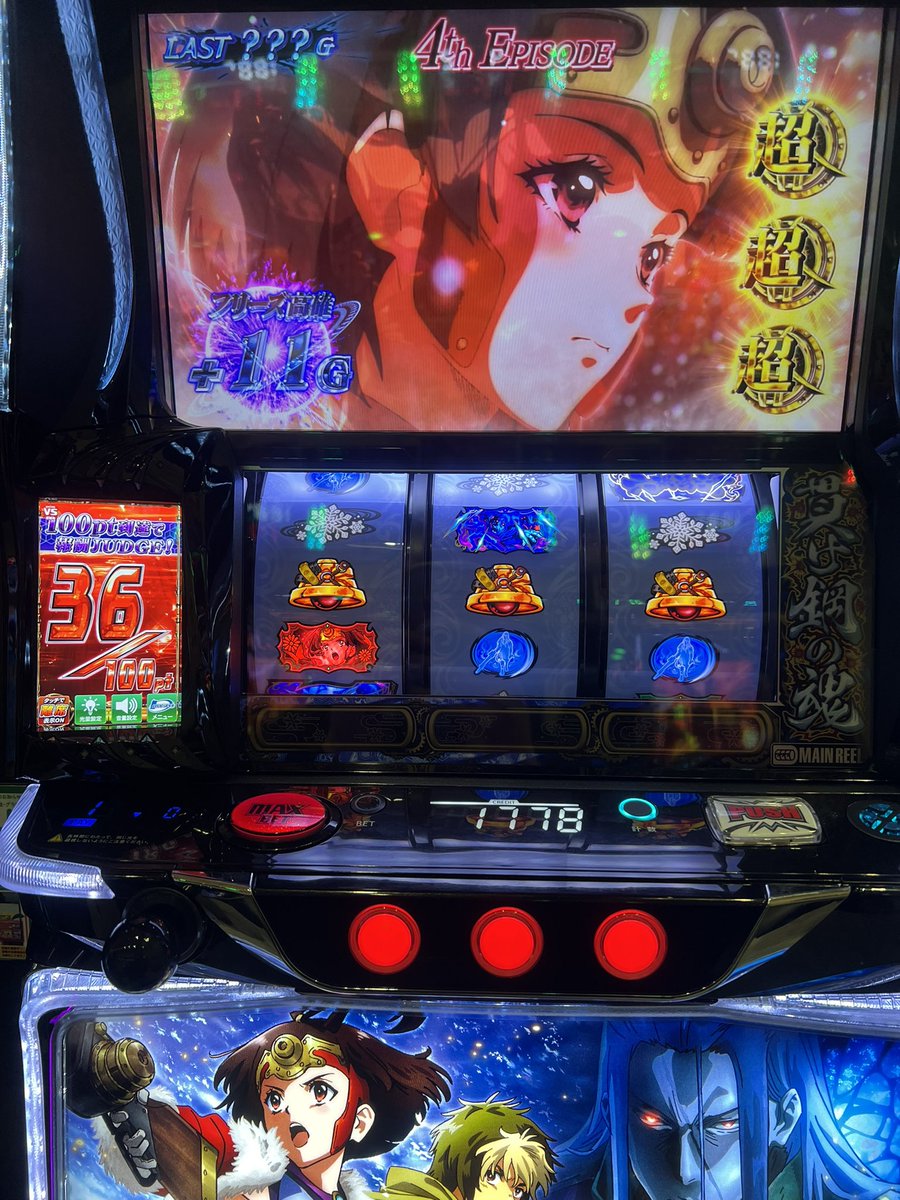 べべッ!!! tweet media
