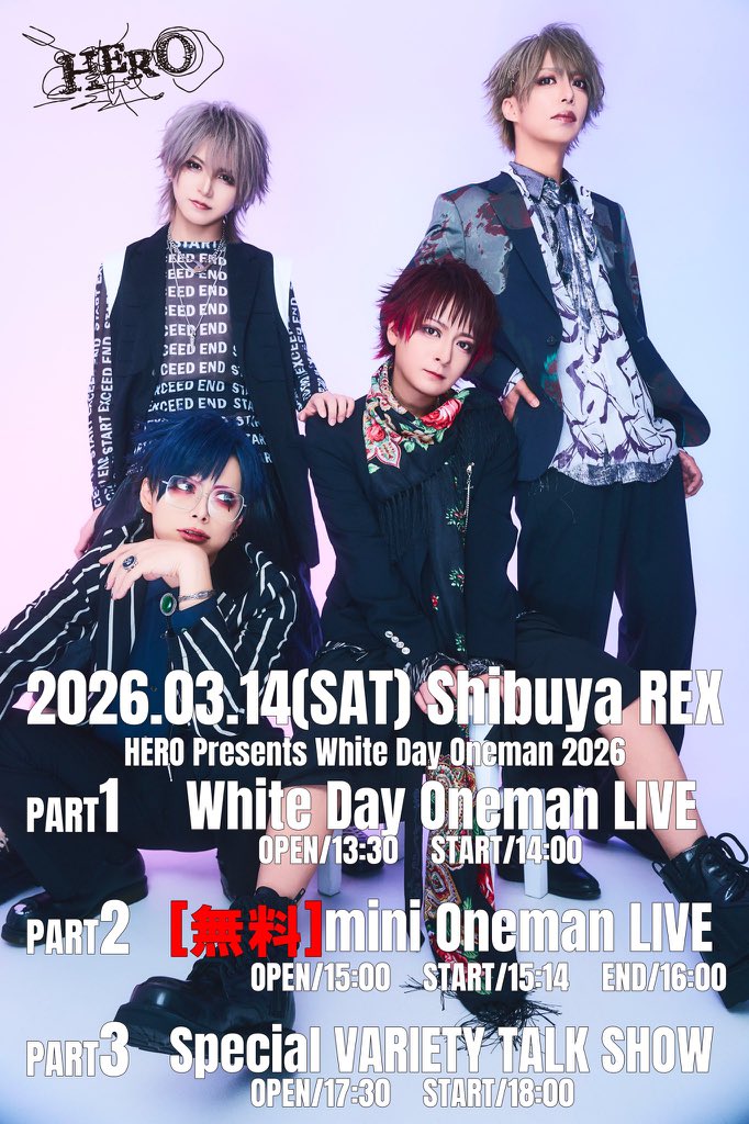 明日はコチラ‼️】 PART2のminiワンマンは入場無料✨ HERO Presents