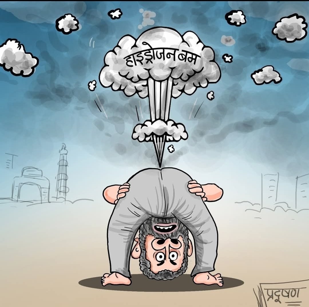 VinayakSiddhi1's tweet photo. @IYC #RAFOOL में पाइप घुसाकर DYNASTY GAS सप्लाय करो ना ⁉️😜💩🐷 

@RahulGandhi BAKWAAS बंद करो , War situation में 🙏 https://t.co/C55KTEtV9a