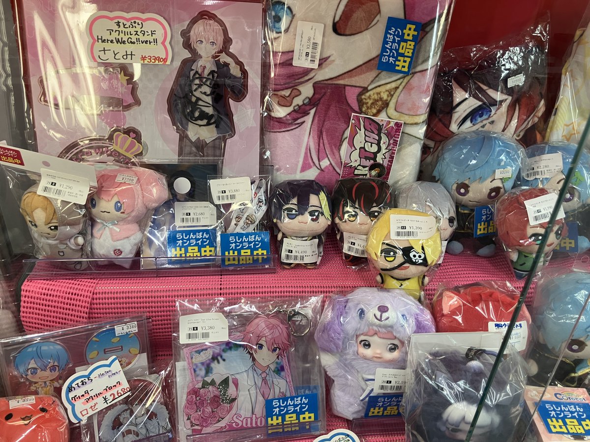 らしんばん #立川 店2号館/入荷情報】 🍓💗『#すとぷり STPR Family