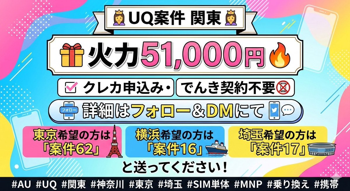 ﾈﾌｪﾙﾃｨﾃｨちゃん@MNP手配 tweet media