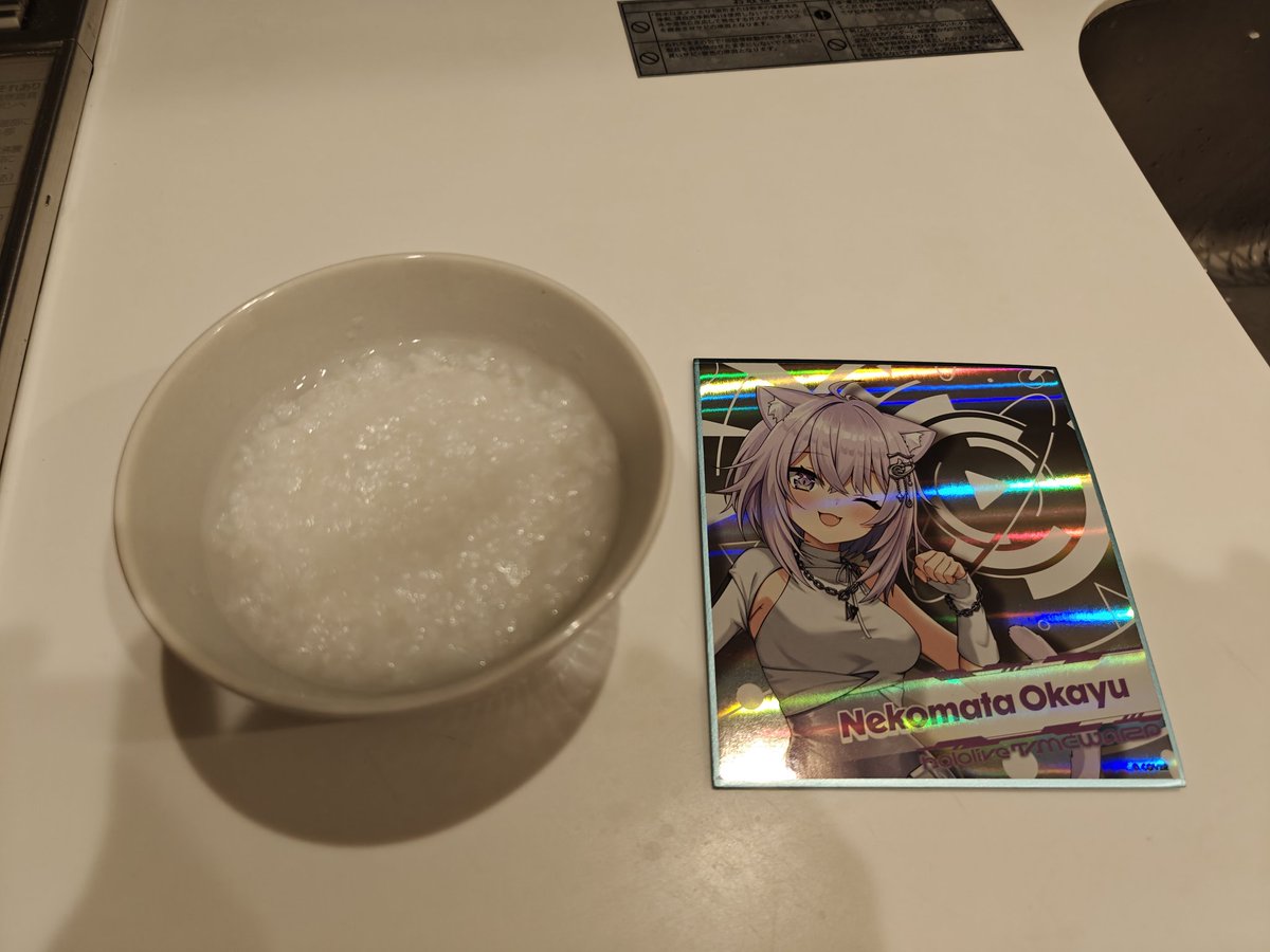 マットさん🐶🍙🌲🌽🐎 tweet media