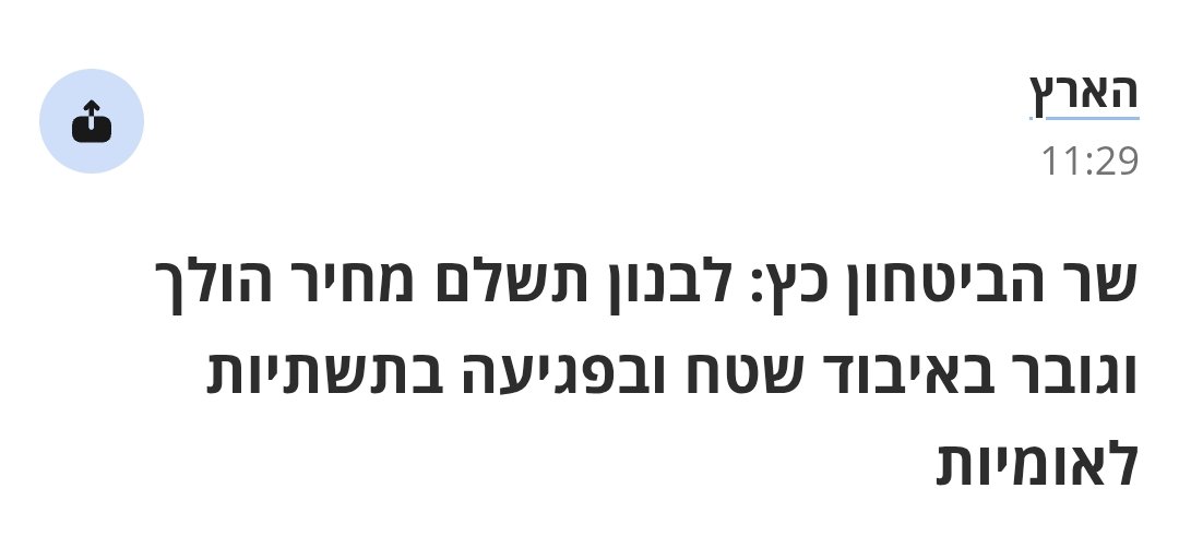 Daniel Dolev דניאל דולב tweet media